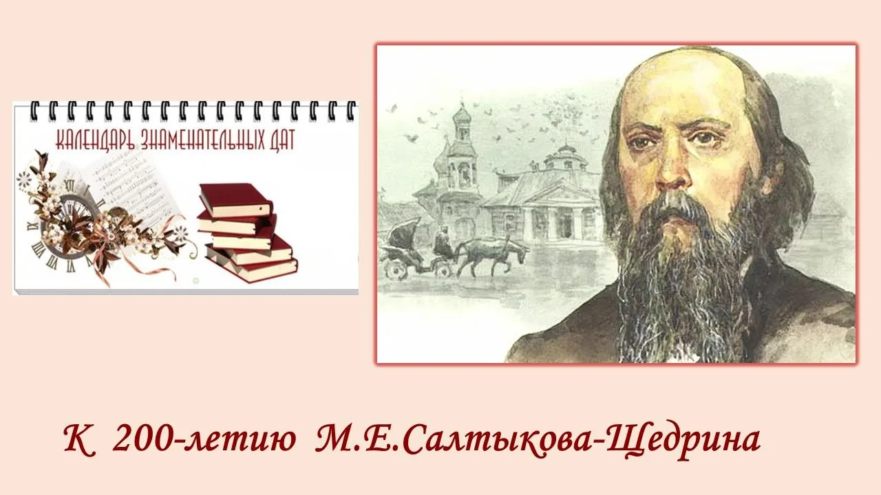 💫📚💫      Мы публикуем информацию о наших событиях под рубрикой "Календарь знаменательных дат".      