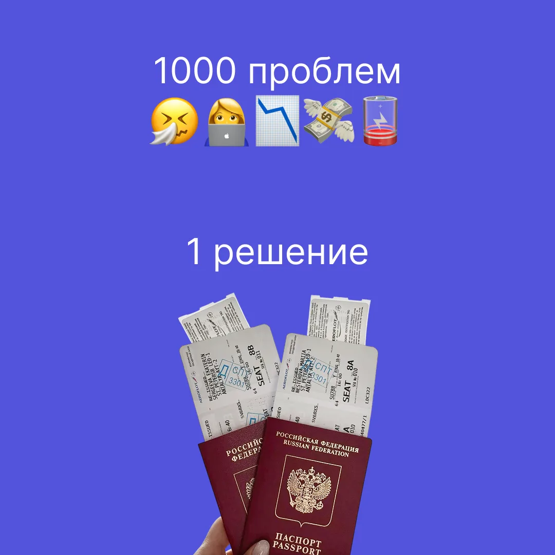 Под конец недели меньше всего хочется думать и долго выбирать 😮‍💨