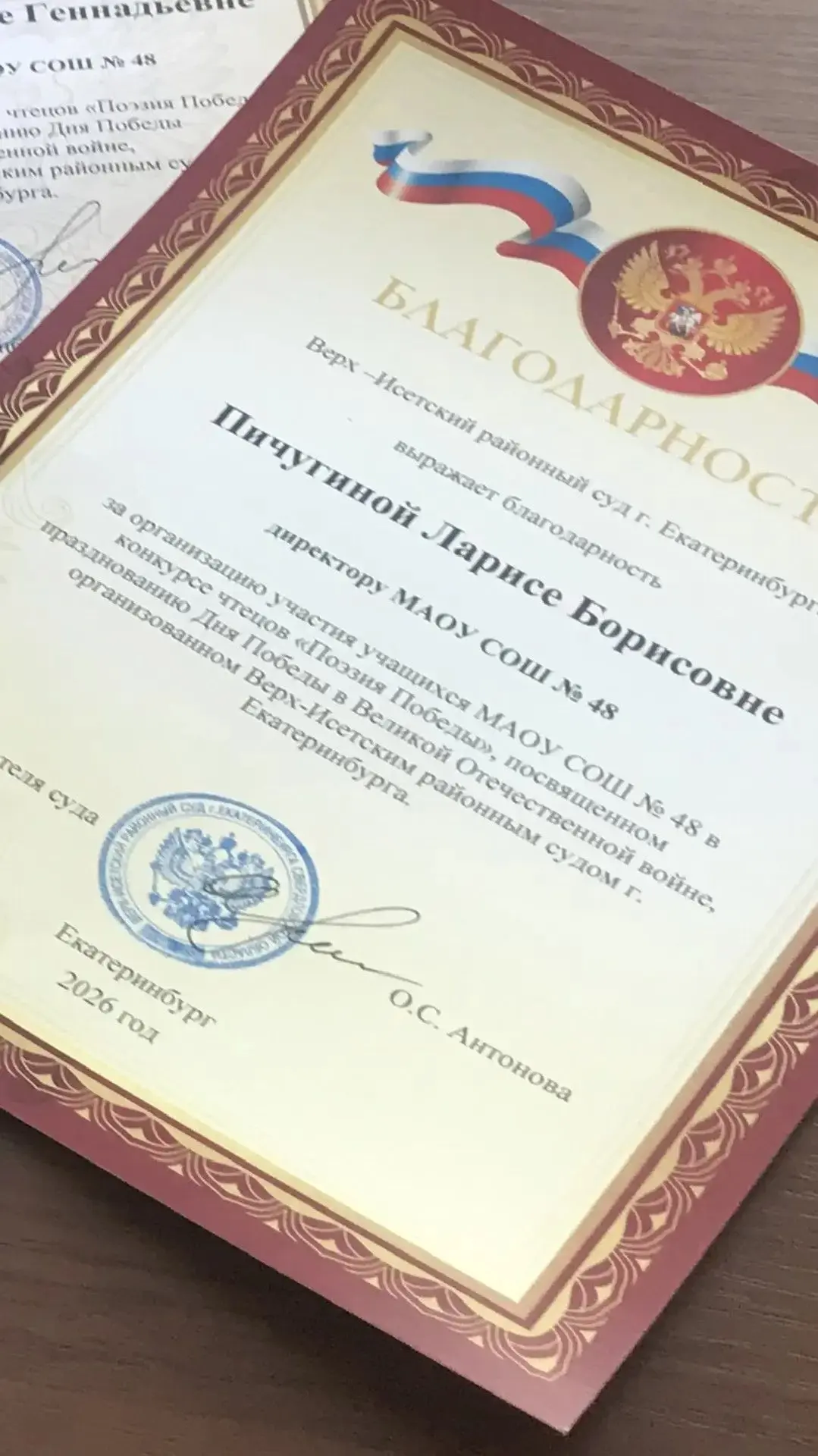 Голоса памяти: ученики школы №48 приняли участие в конкурсе «Поэзия Победы» 🎖️📖 🛑В преддверии священ