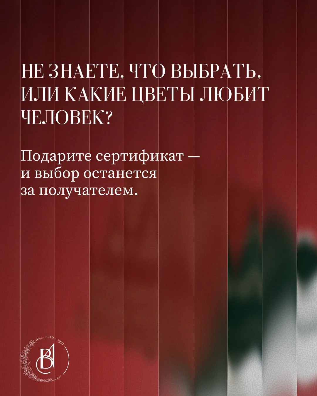 У нас есть подарочные сертификаты на любую сумму 😌
