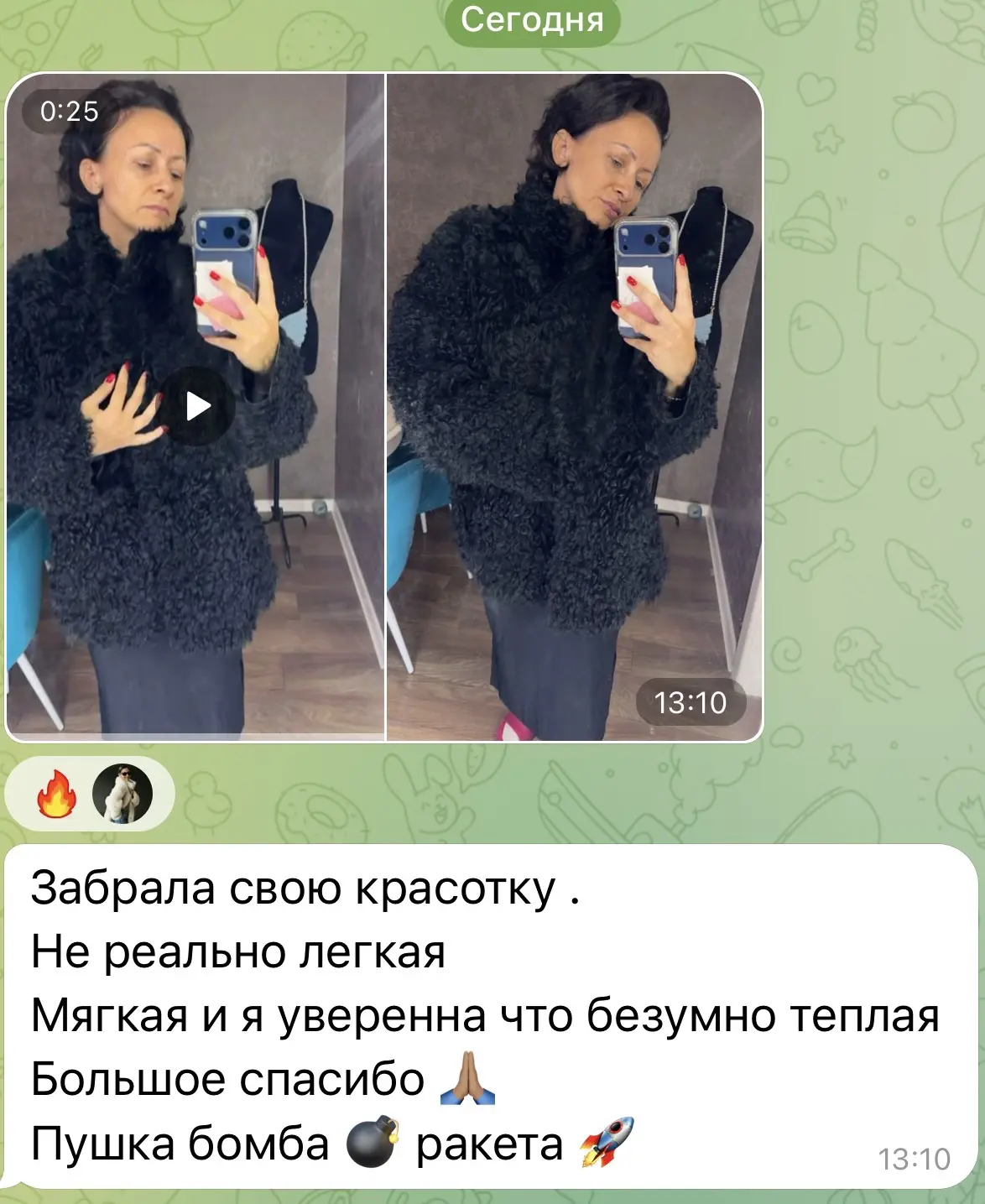 Черная кудряшка🖤