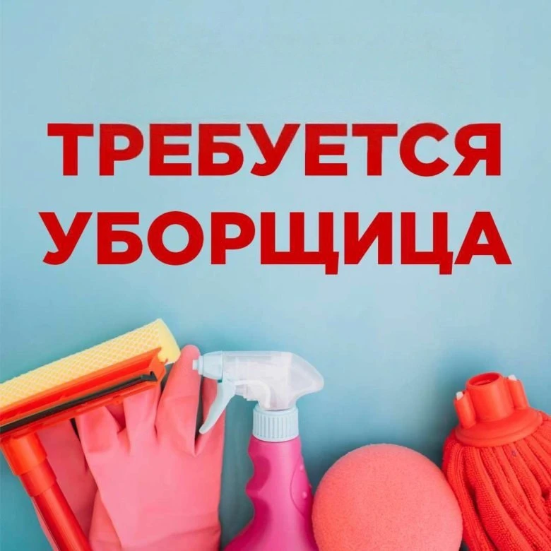 Изображение 1 к публикации «Работа Мариуполь»