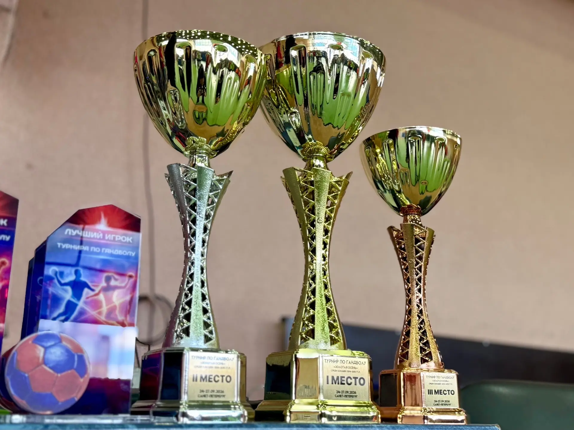 🍁🏆 Итоги турнира по гандболу «Золотая осень»!