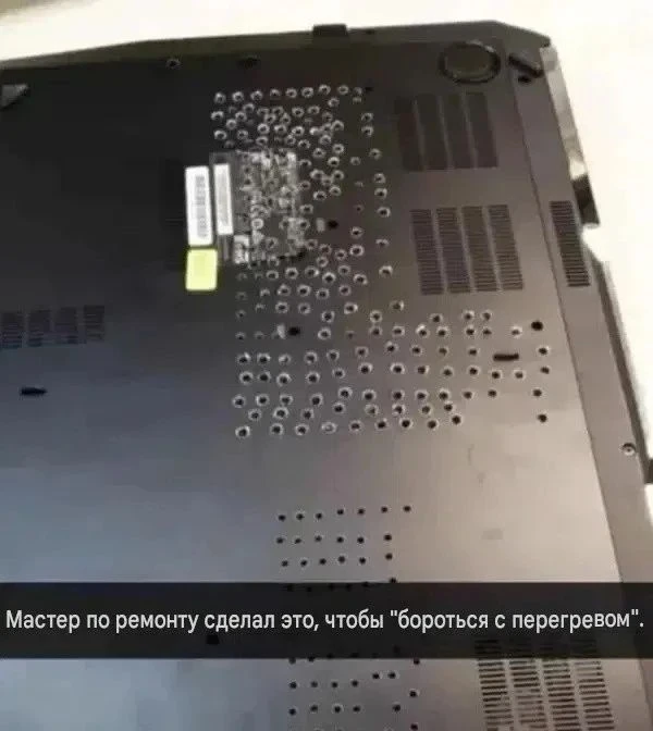 Хороший мастер и лайфхаки интересные 😆