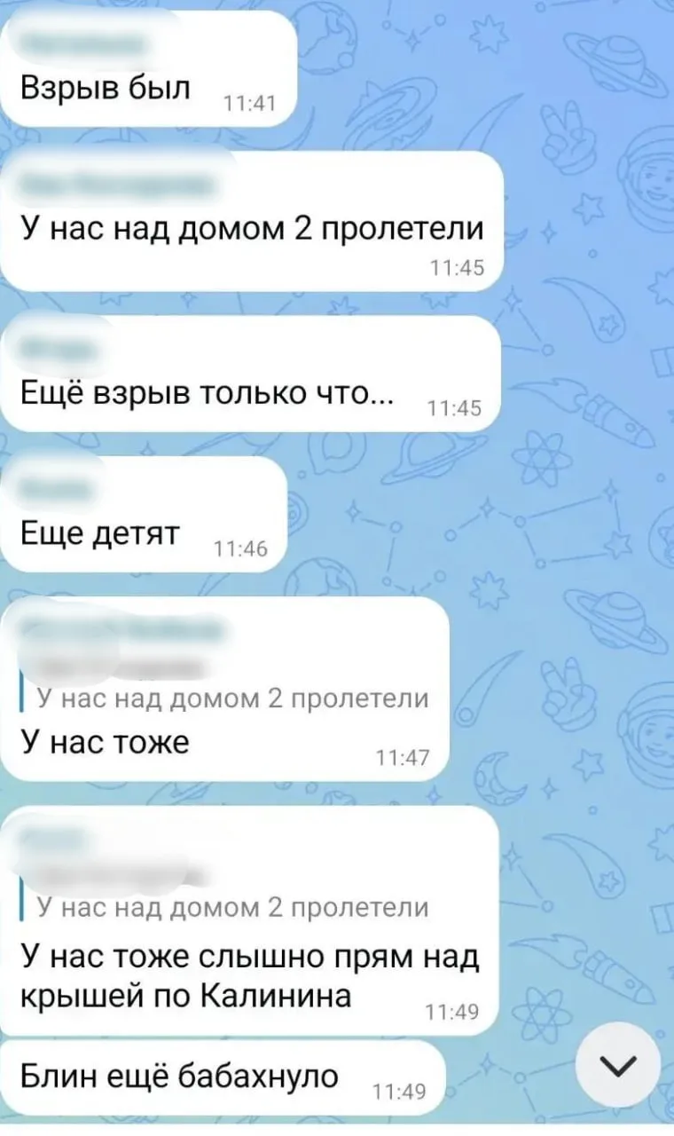 ⚡️Жители в Новокуйбышевске сообщают о громких взрывах