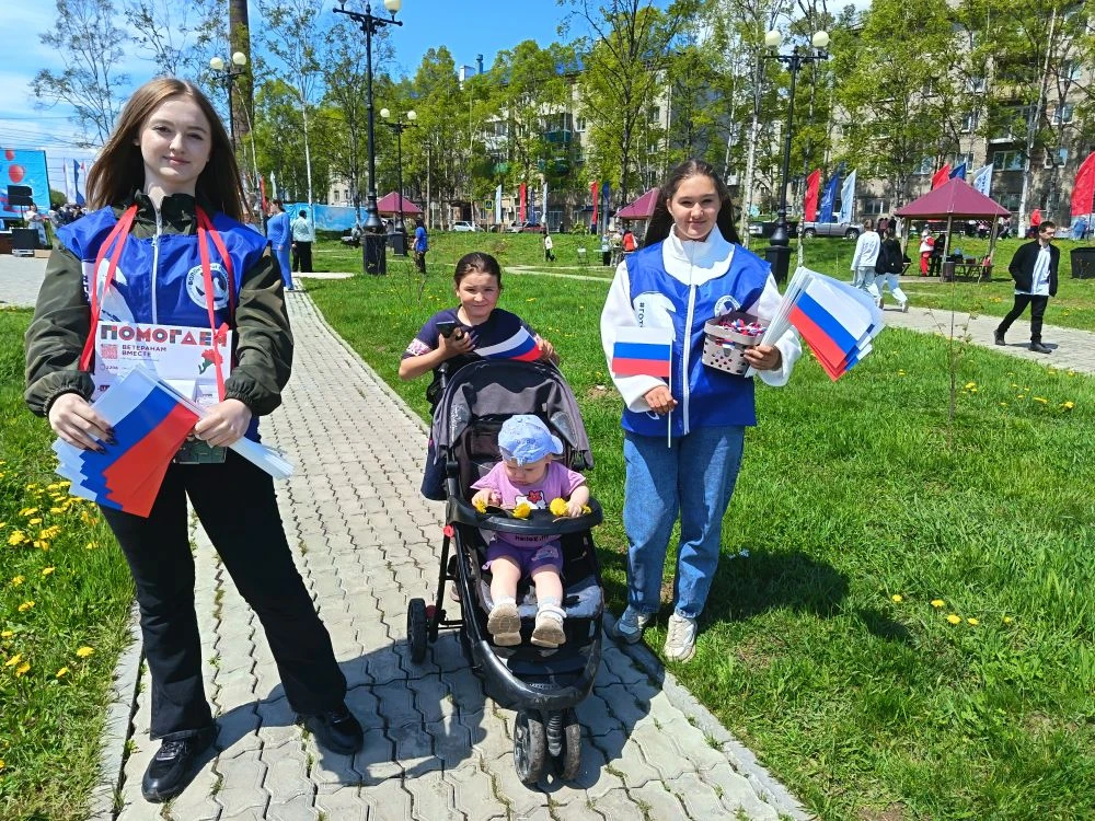 🇷🇺 ДЕНЬ РОССИИ В ВАНИНО: ИТОГИ ДОБРЫХ ДЕЛ

12 июня наш район присоединился к празднованию Дня Росс