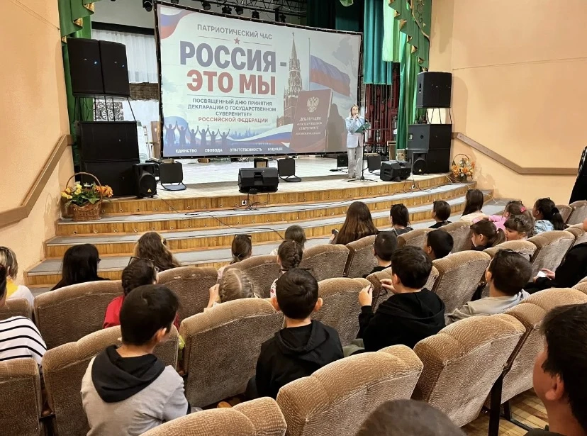 В РДК села Малояз прошёл патриотический час под названием «Россия — это мы». Участники активно отвеч