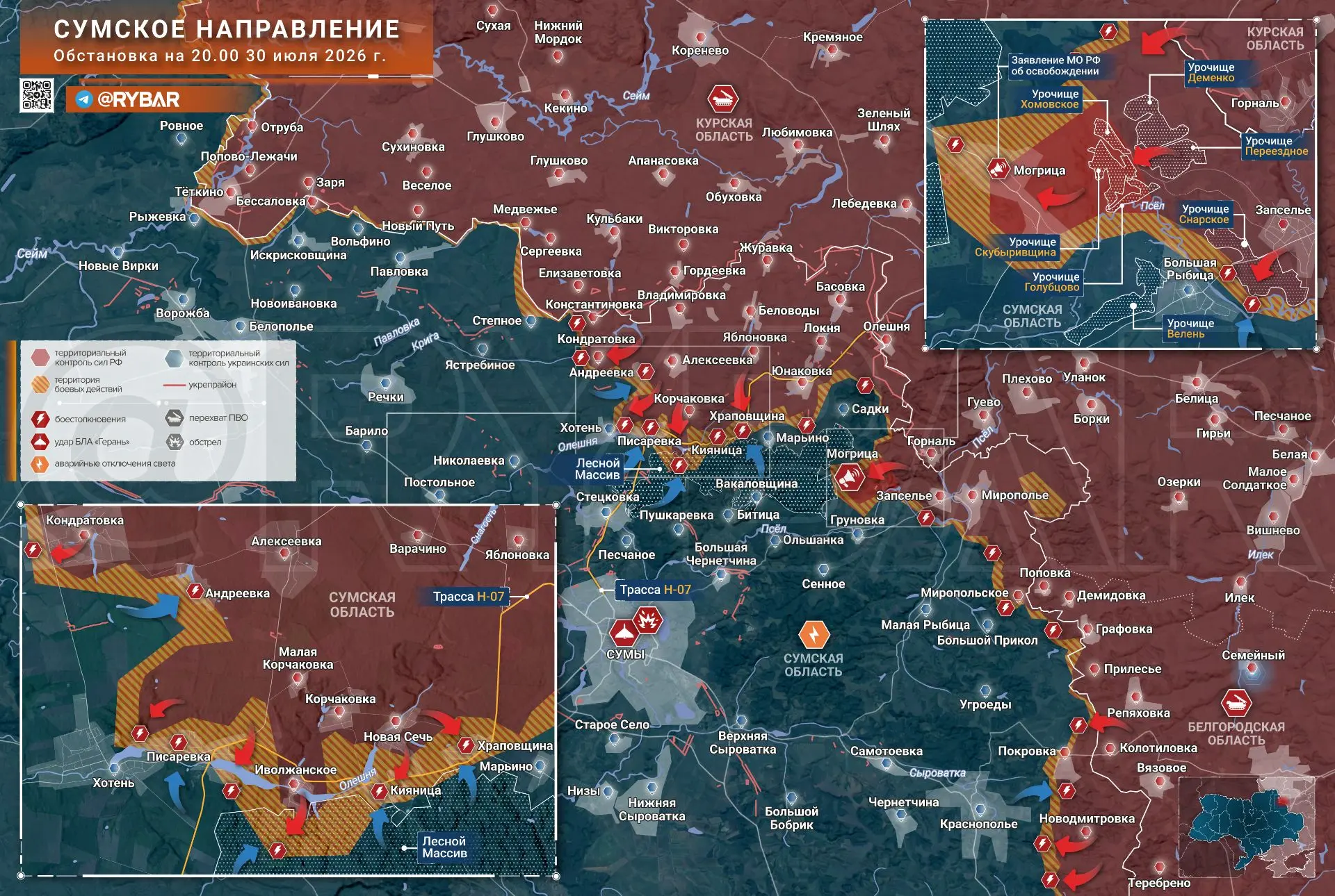 ‼️⚔️🇷🇺🇺🇦 Пользуясь отвлечением внимания противника, на Сумском направлении части группировки вой