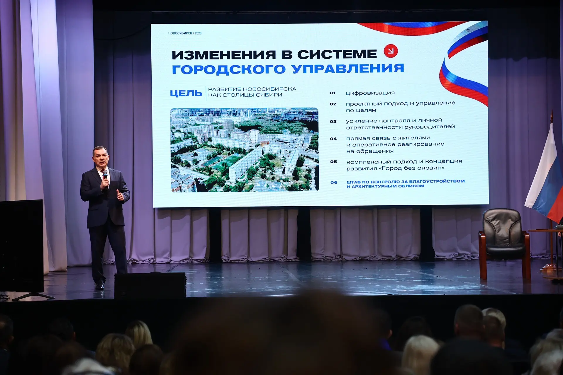 Продолжаю регулярно встречаться с горожанами. Сегодня совместно с депутатом Госдумы РФ ...