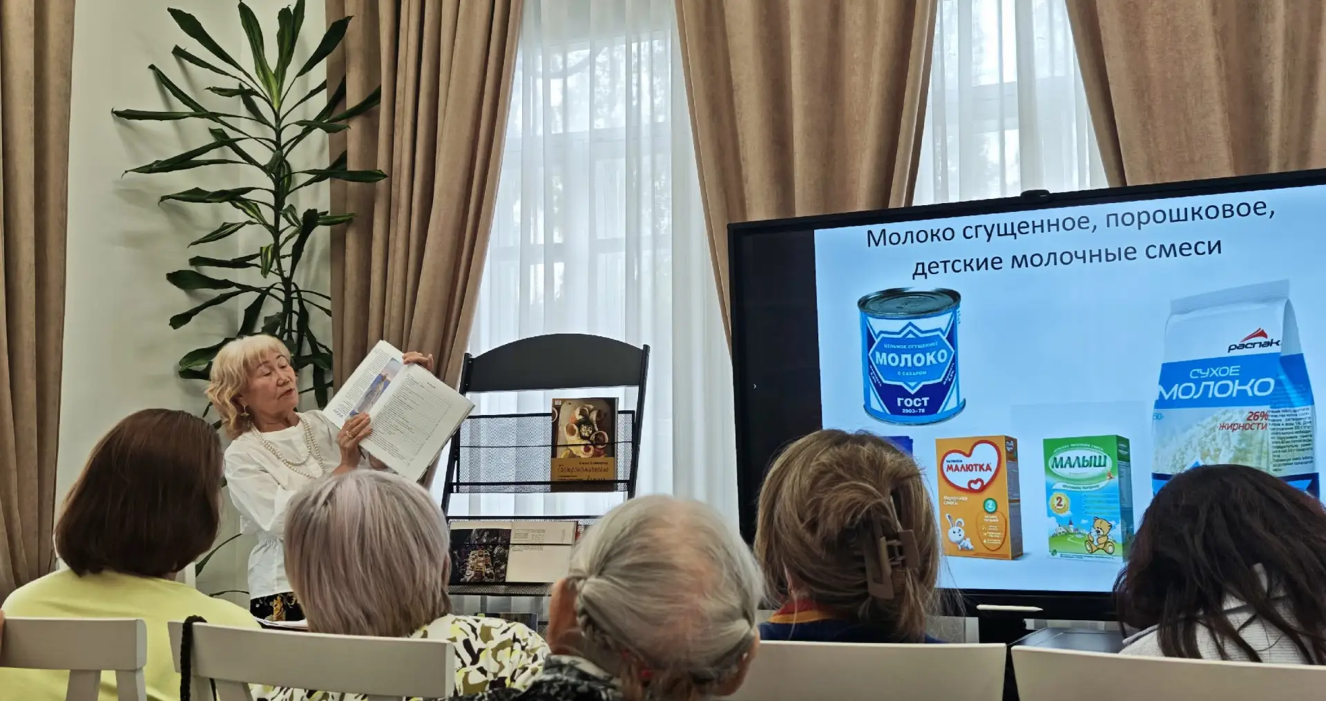 💫В библиотеке «Наследие» состоялось по-настоящему уникальное событие - лекция Елены Ти...
