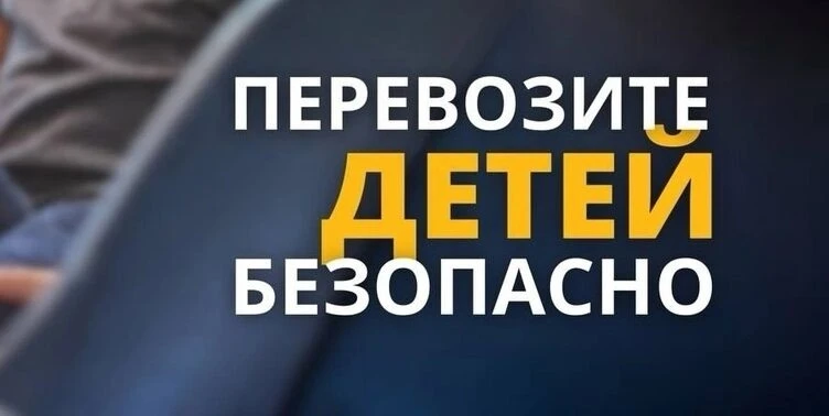 Госавтоинспекция ОМВД России «Ивановский» в период с 1 по 10 сентября 2026 года проводи...