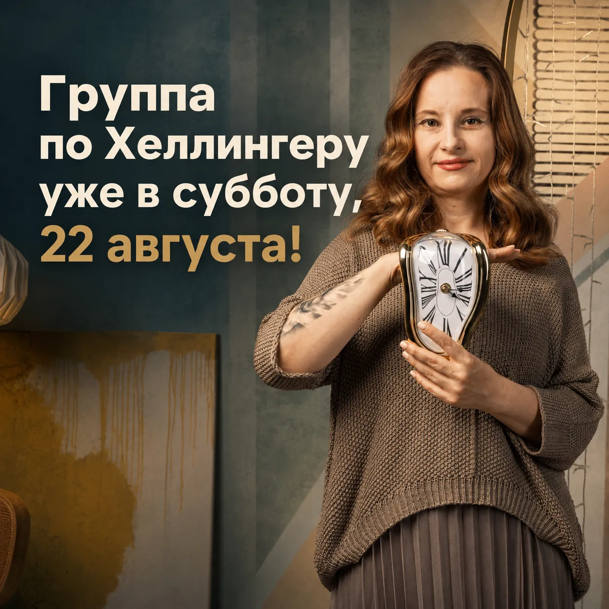 📢 Друзья, напоминаю, 22 августа, в субботу, в нашей школе пройдут групповые работы по ...