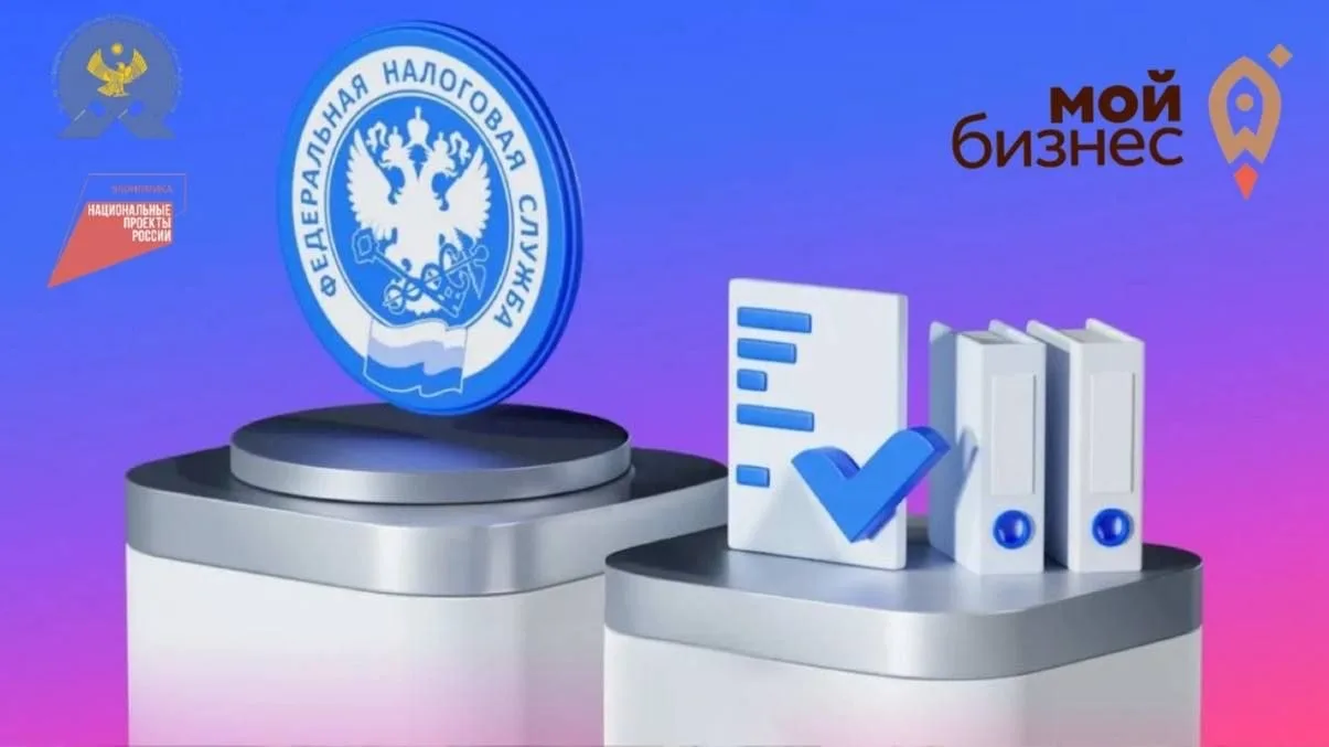Открыт прием заявок на обучающие мероприятие «Налоговая реформа — 2026: разбор изменени...