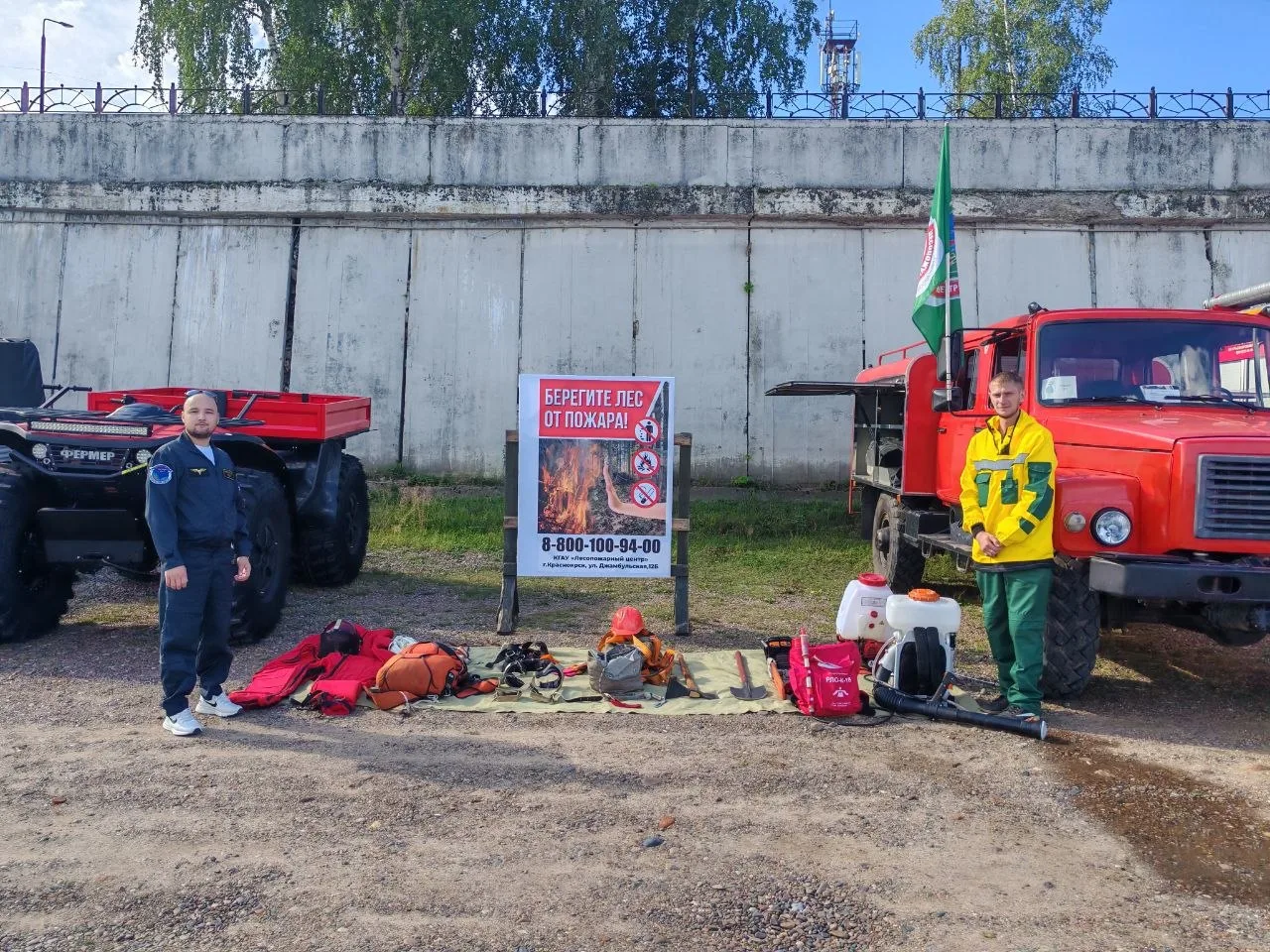🔊Лесные пожарные в деле!