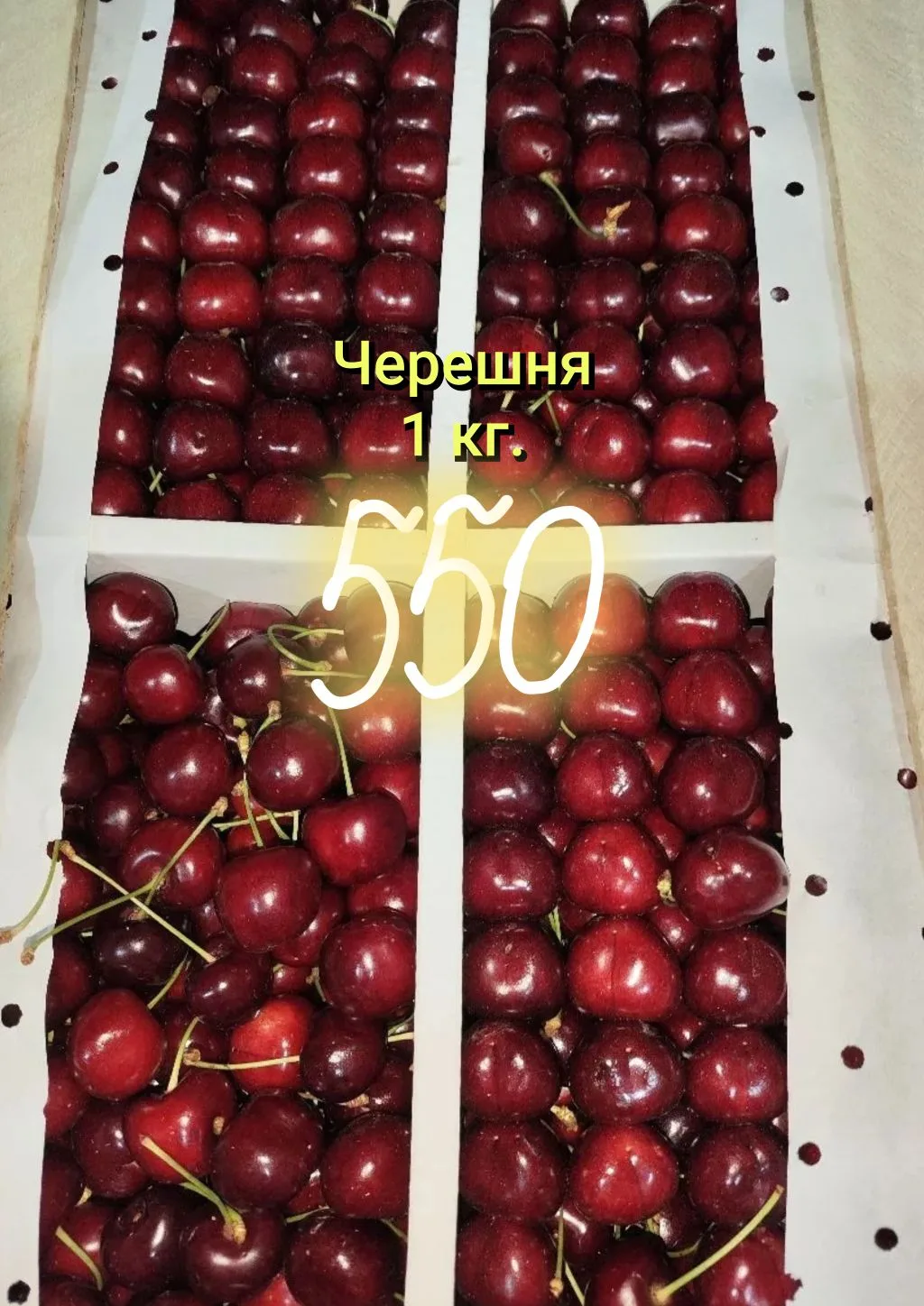 Дорогие покупатели!