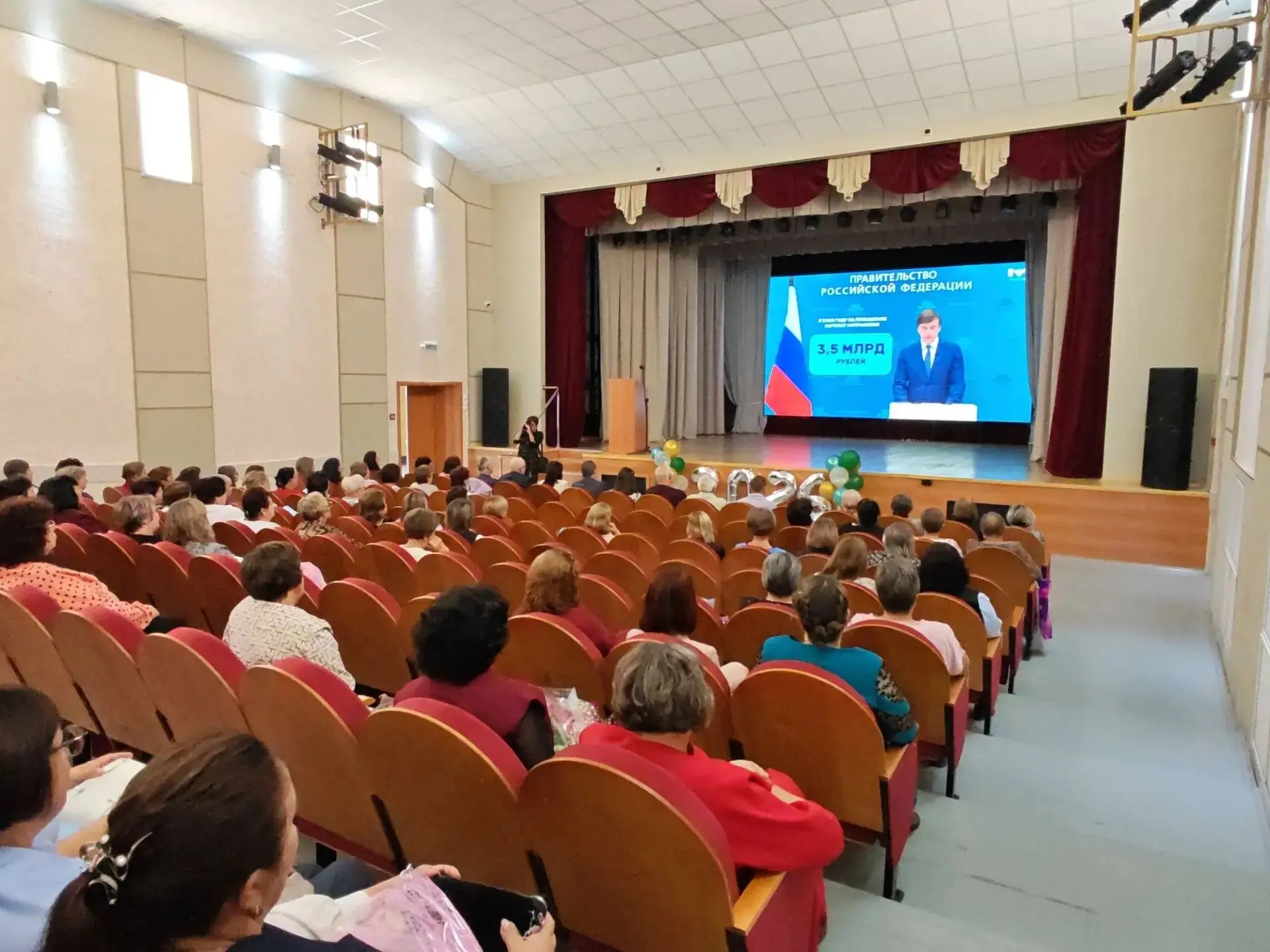 27 августа 2026 года прошло Августовское педагогическое совещание работников образовани...