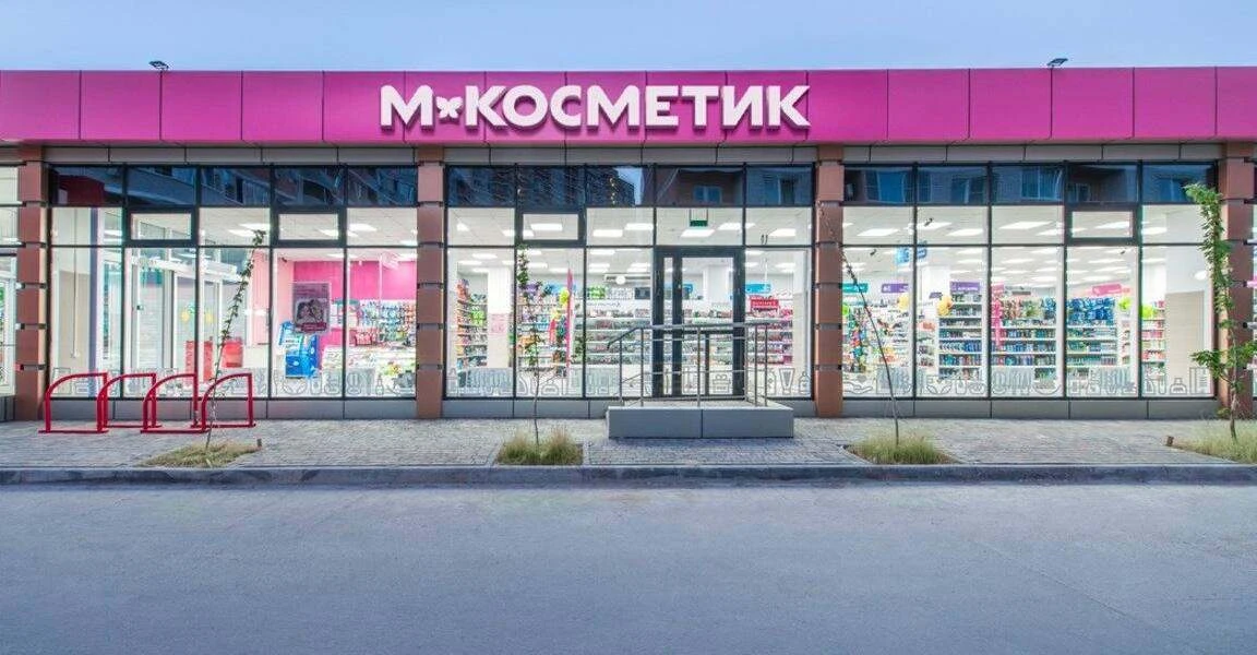 "Магнит" стал в 4,6 раза активнее закрывать дрогери.