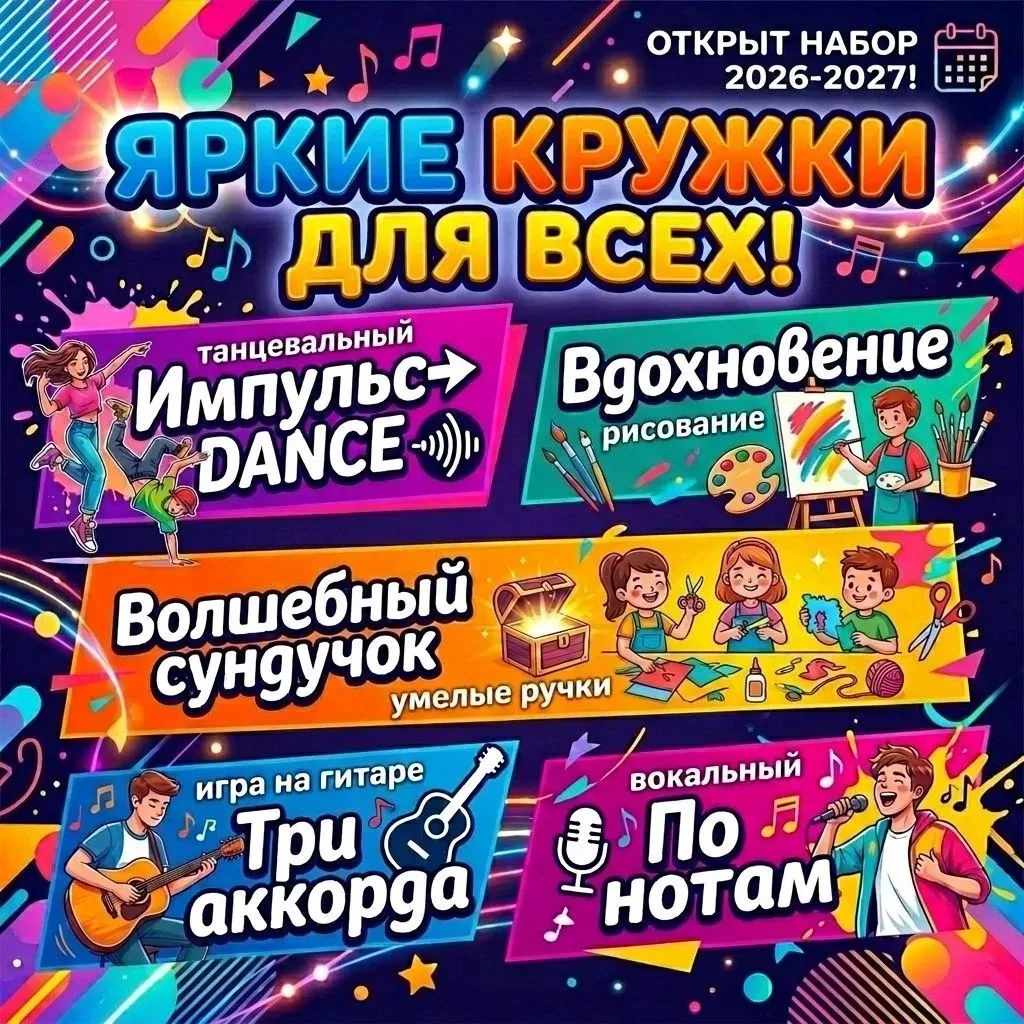 Дорогие ребята!