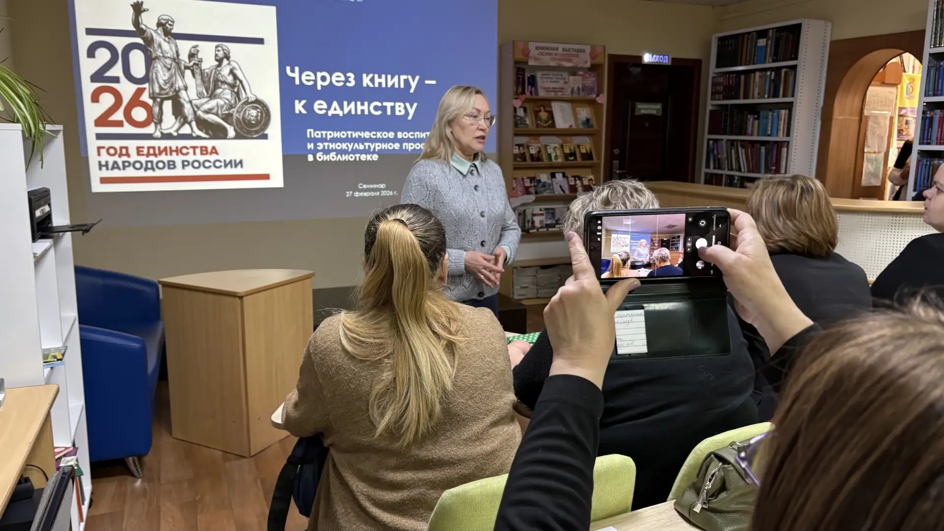 РАЙОННЫЙ СЕМИНАР СПЕЦИАЛИСТОВ БИБЛИОТЕК БЕЛОЯРСКОГО ОКРУГА