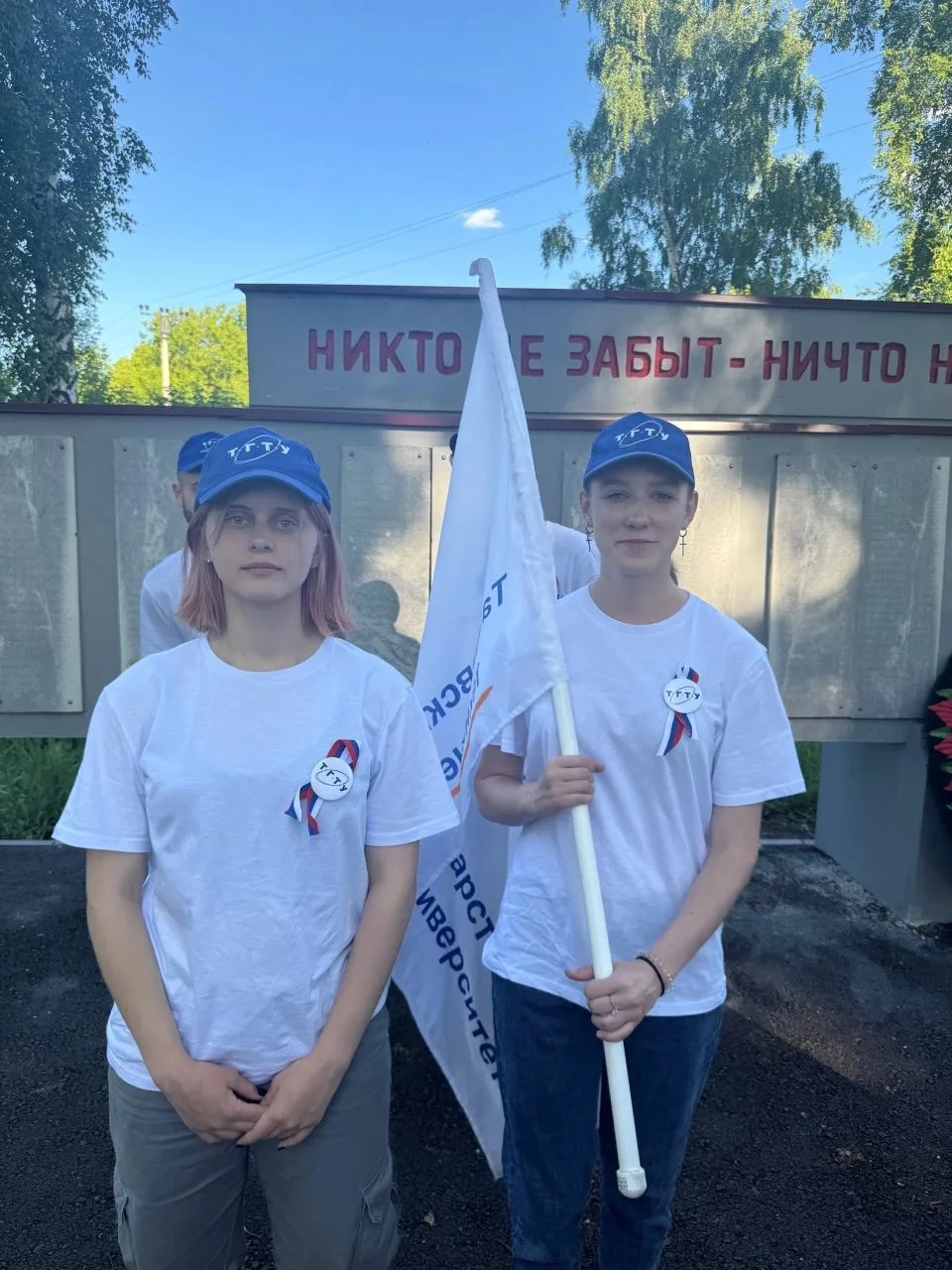 В сердце России, с Россией в сердце!.🚗 

🪆 Сегодня студенты и преподаватели Многопрофильного колле