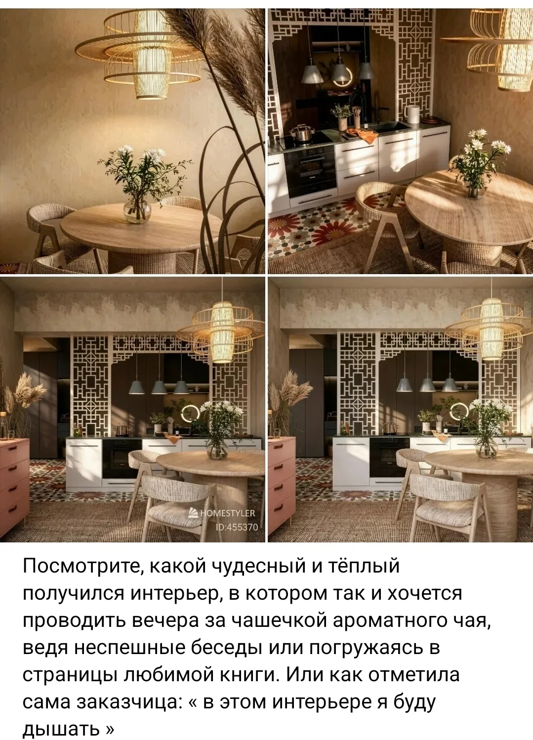Интерьер дома словно шепчет о заботливых руках хозяйки, создающей островок тепла и комф...