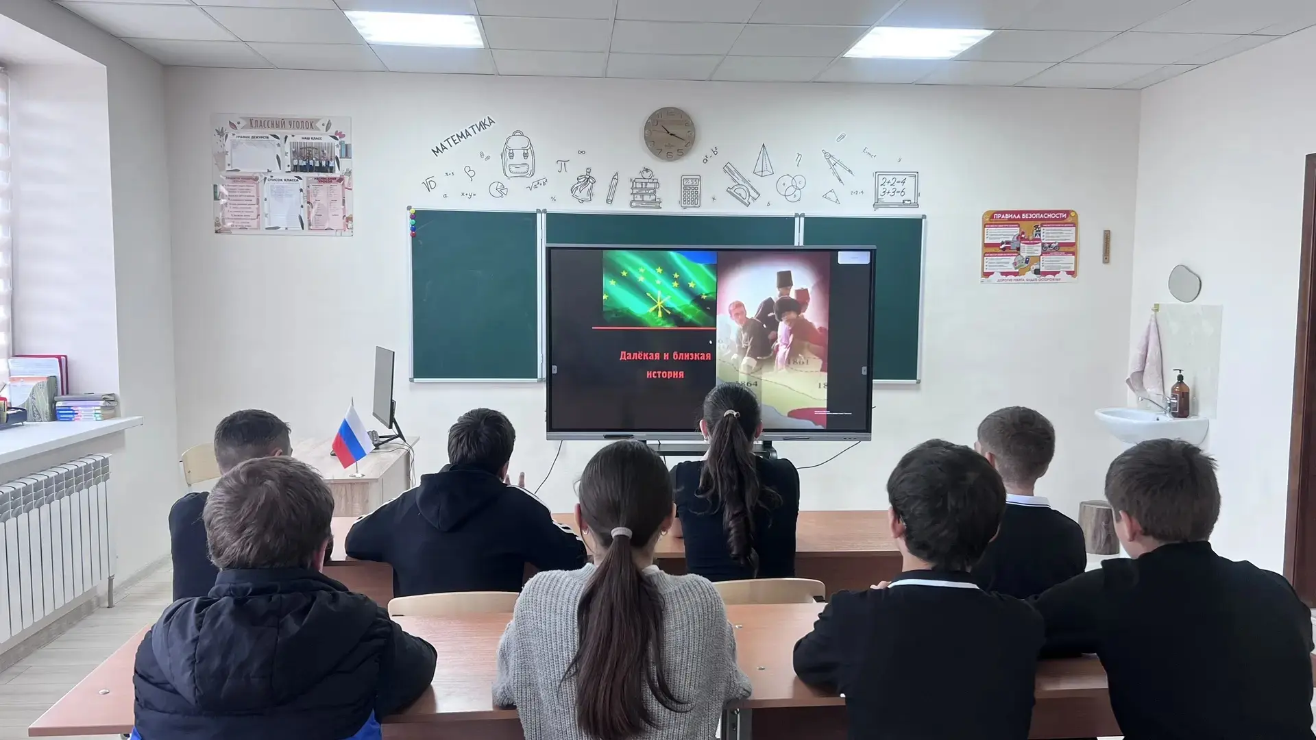 🕊Накануне Дня памяти адыгов в 7 классе был организован просмотр документального фильма...