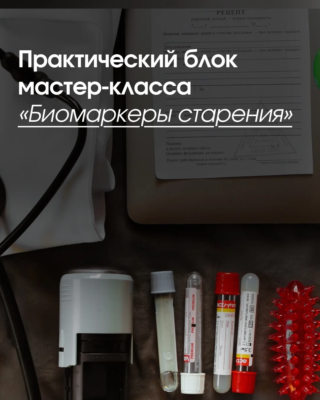 Самый частый вопрос перед обучением: «Окей, я пойму тему, но что делать с этим на практике?» 🤔

✔️ 