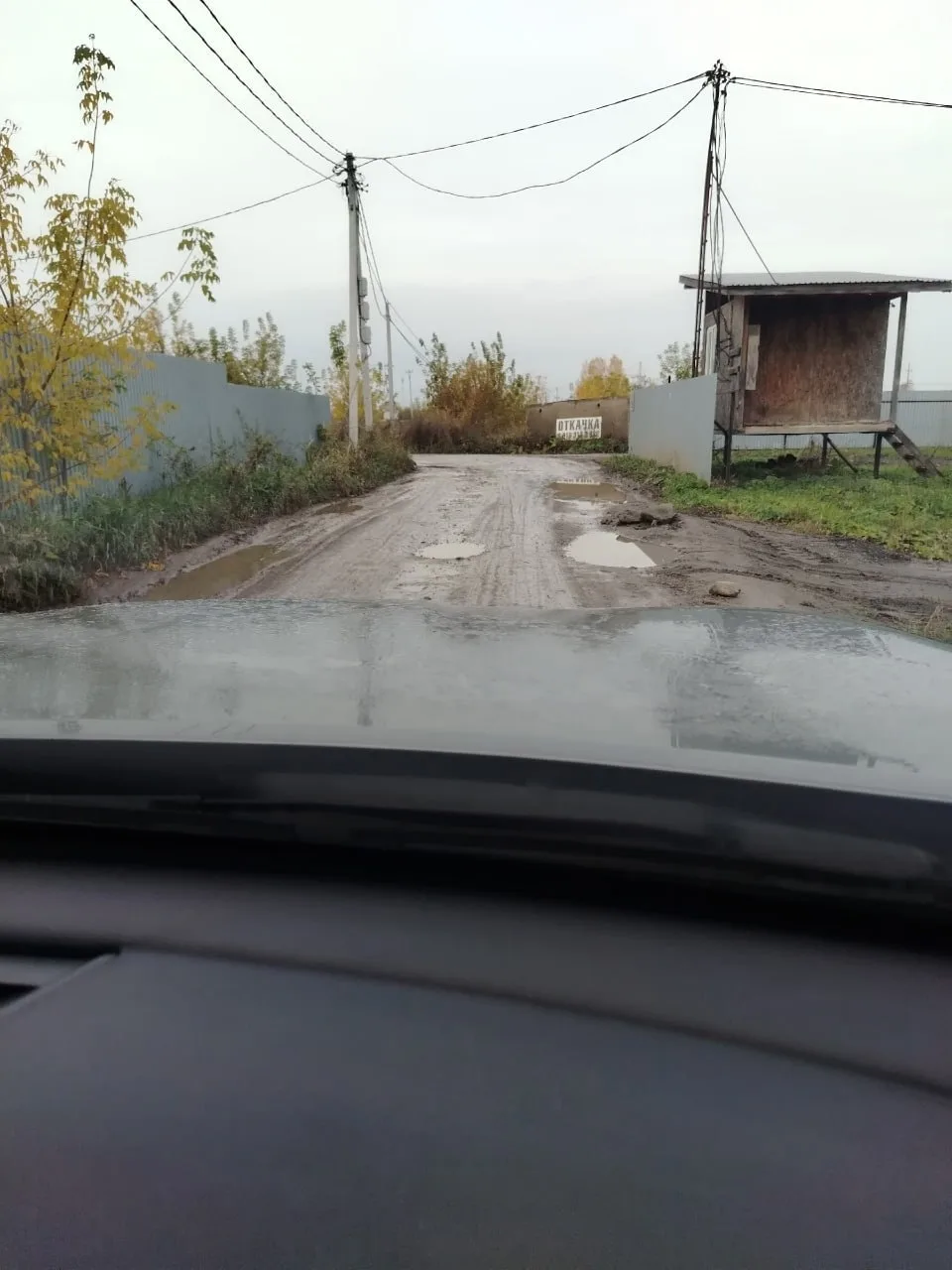 Добрый день!