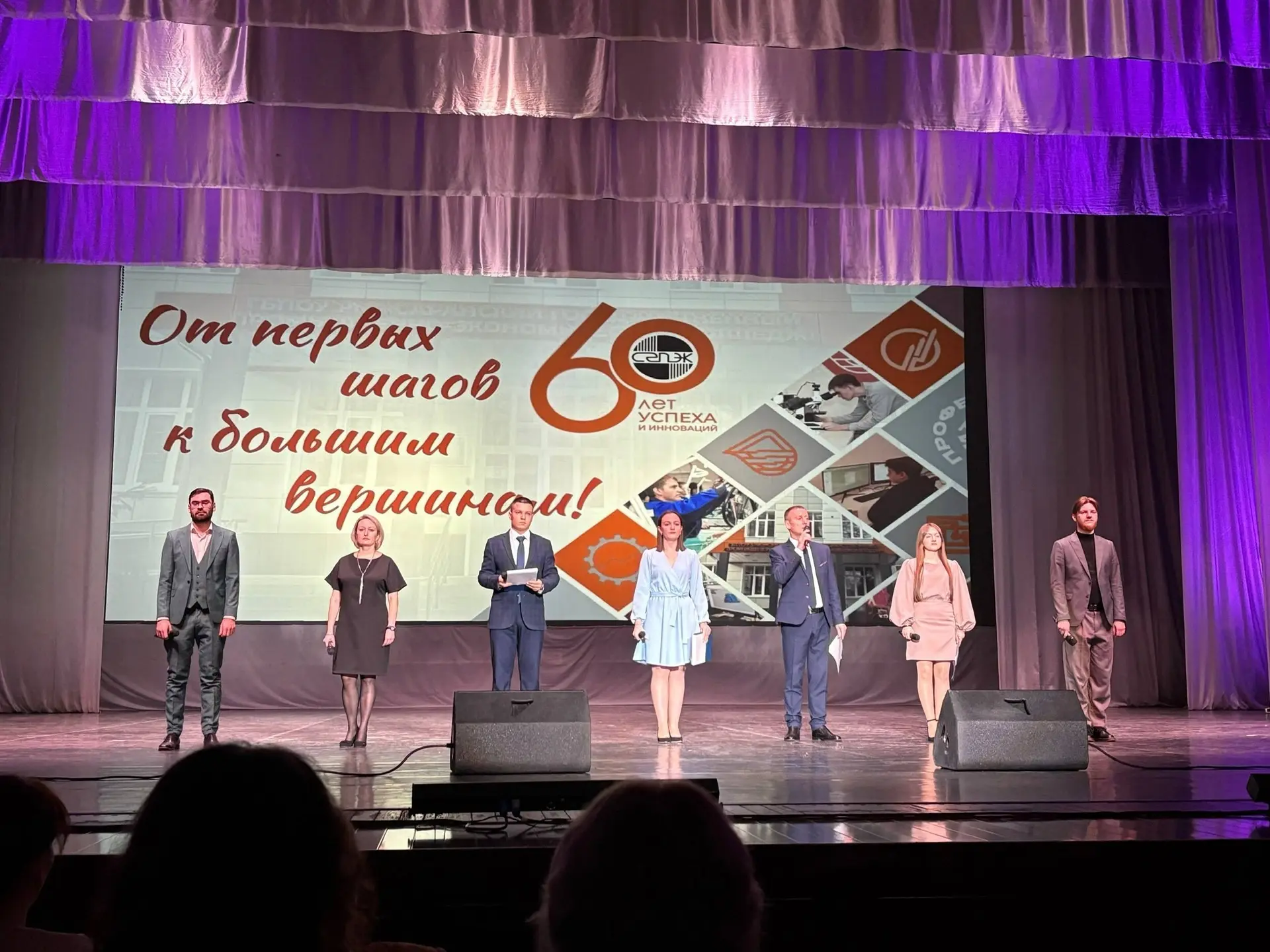 🎉 Торжественное мероприятие: 60-летие Саранского государственного промышленно-экономического коллед