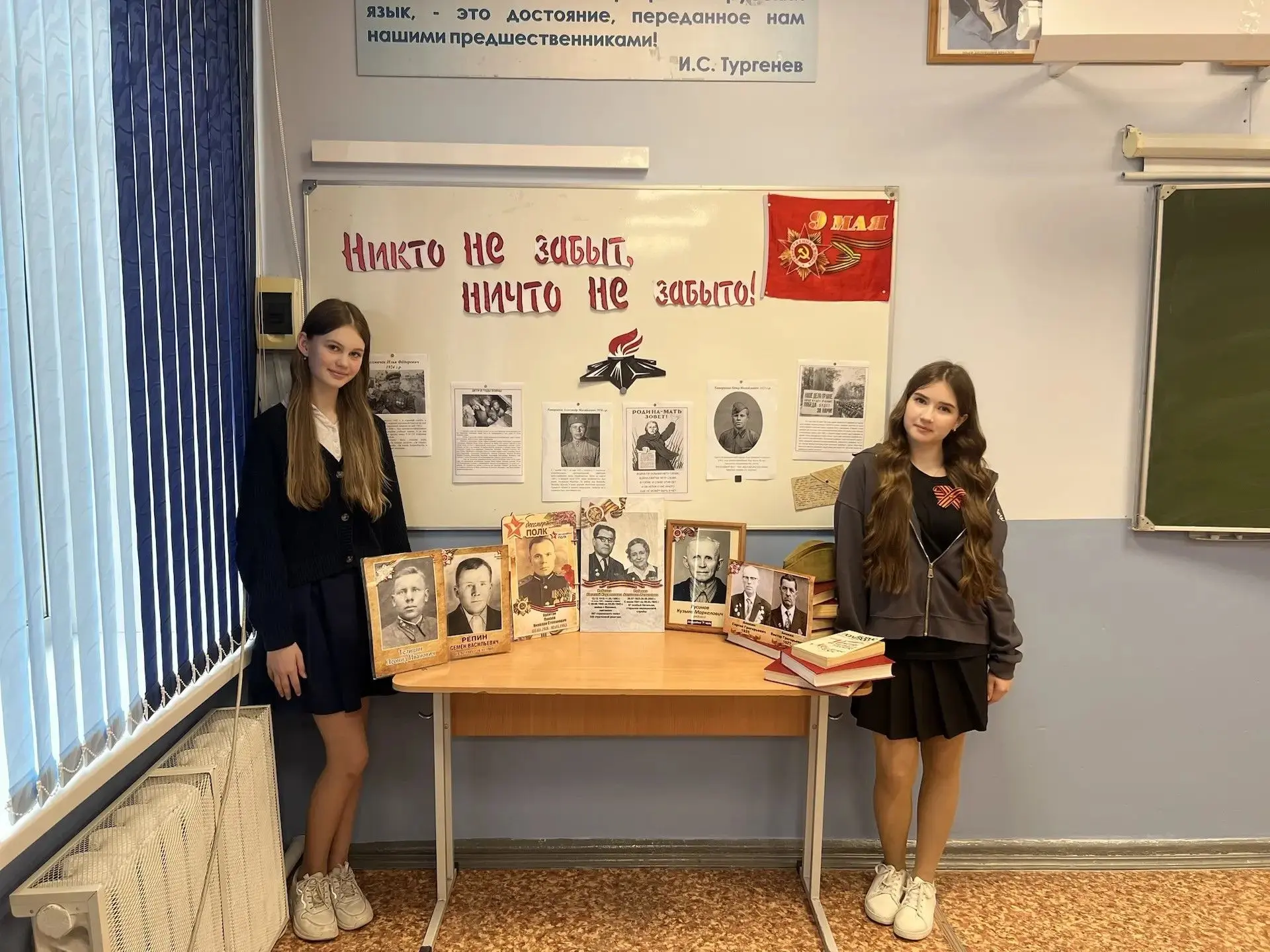 ❤ Память живёт в сердце❤   В классе 6 «Б» появилось особое место — уголок памяти, который ребята офо