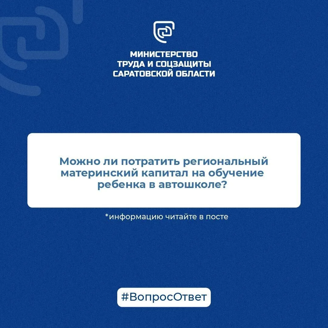 💬 Через автоматизированную систему мониторинга обращений в социальных сетях «Инцидент ...