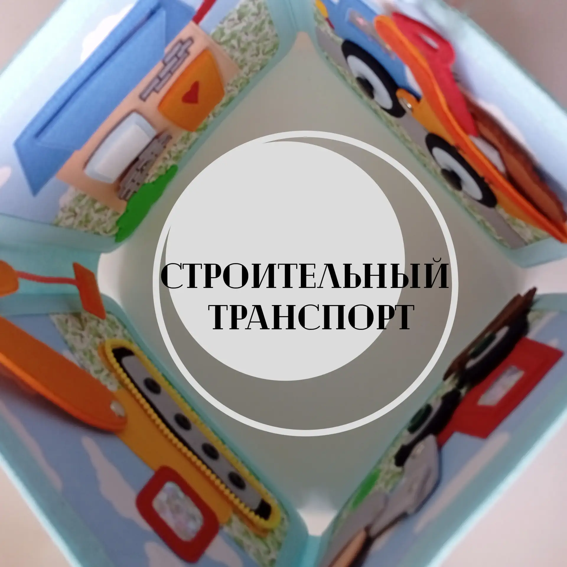 ВЫДОХНИТЕ -