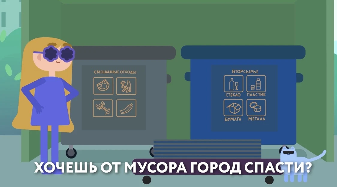Уважаемые родители, обучающиеся! « Помощники Земли» - серия коротких мультфильмов, кото...