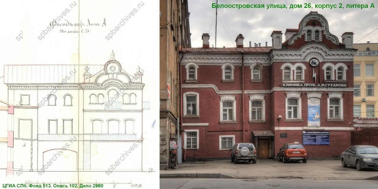 ⚡КГИОП удовлетворил заявку по "особняку Аверина" на Белоостровской!