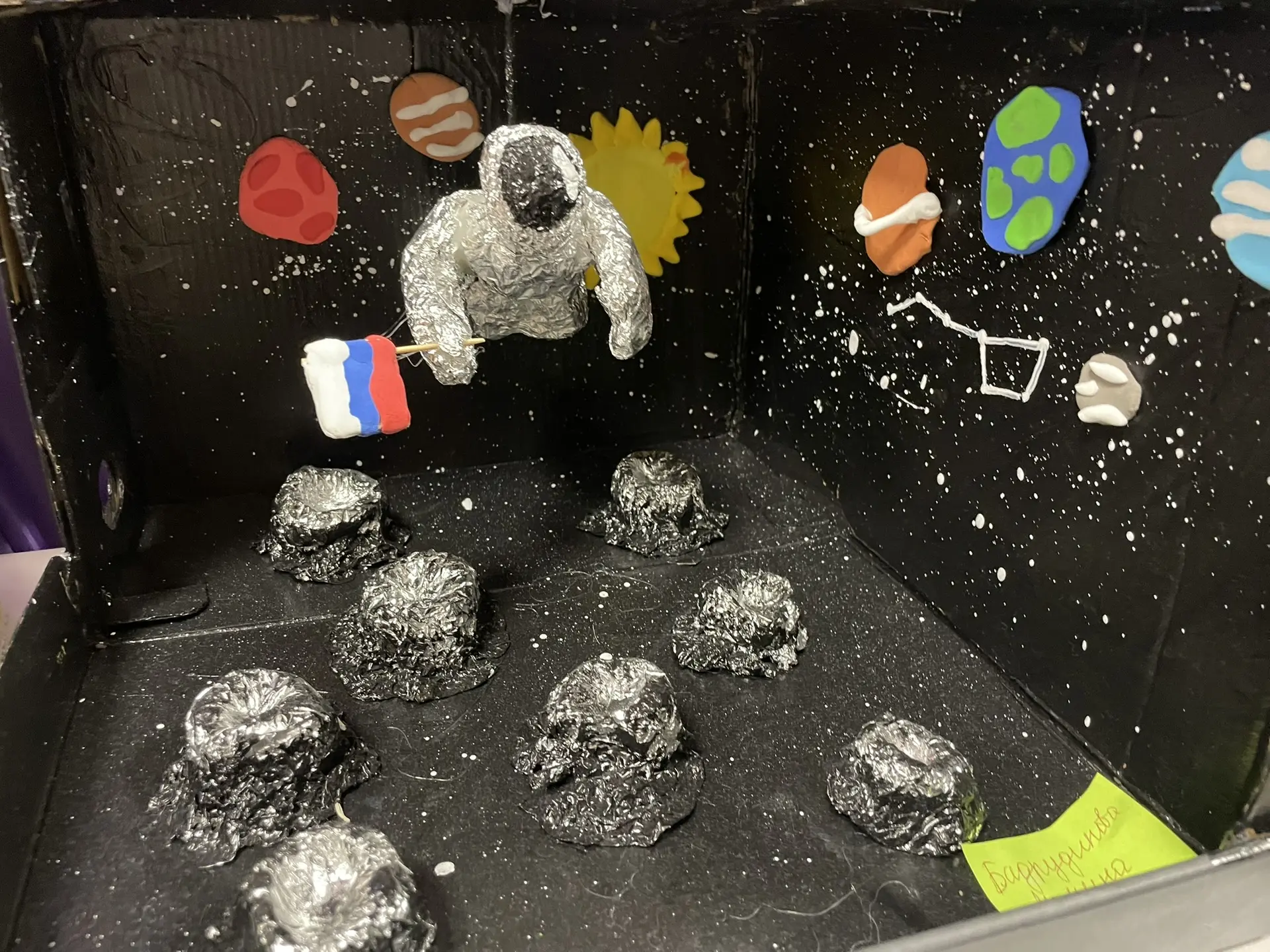 💫 ЭТО ПРОСТО КОСМОС!  🛰️В холле первого этажа развернулась уникальная выставка-конкурс, посвящённая 