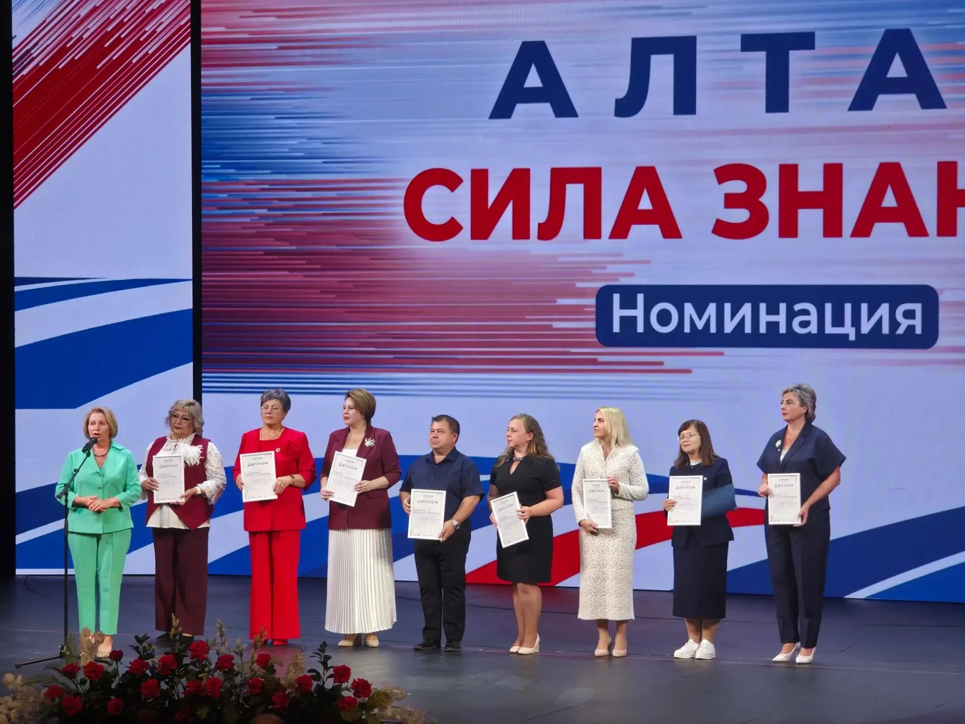 Директор школы из Смоленского стала лауреатом проекта «Алтай – земля сильных людей»!