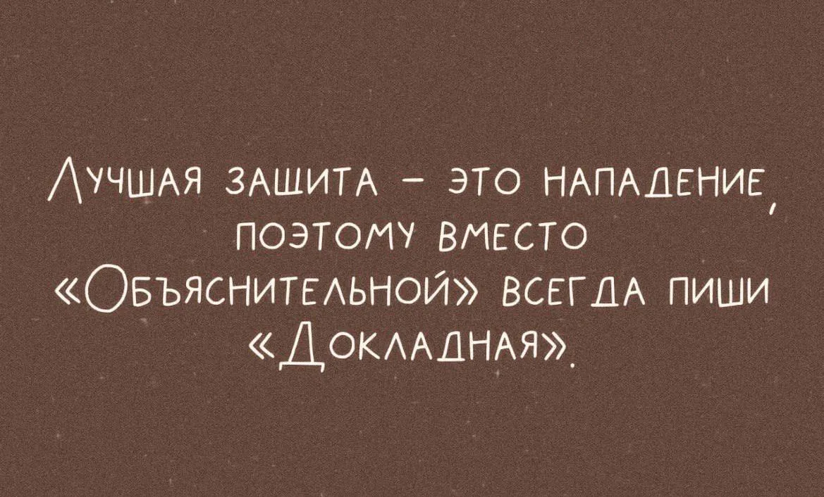 В сети шутят: 

Депутаты бьют тревогу - придумывать запреты с каждым разом всё тяжелее. 

- Почему н