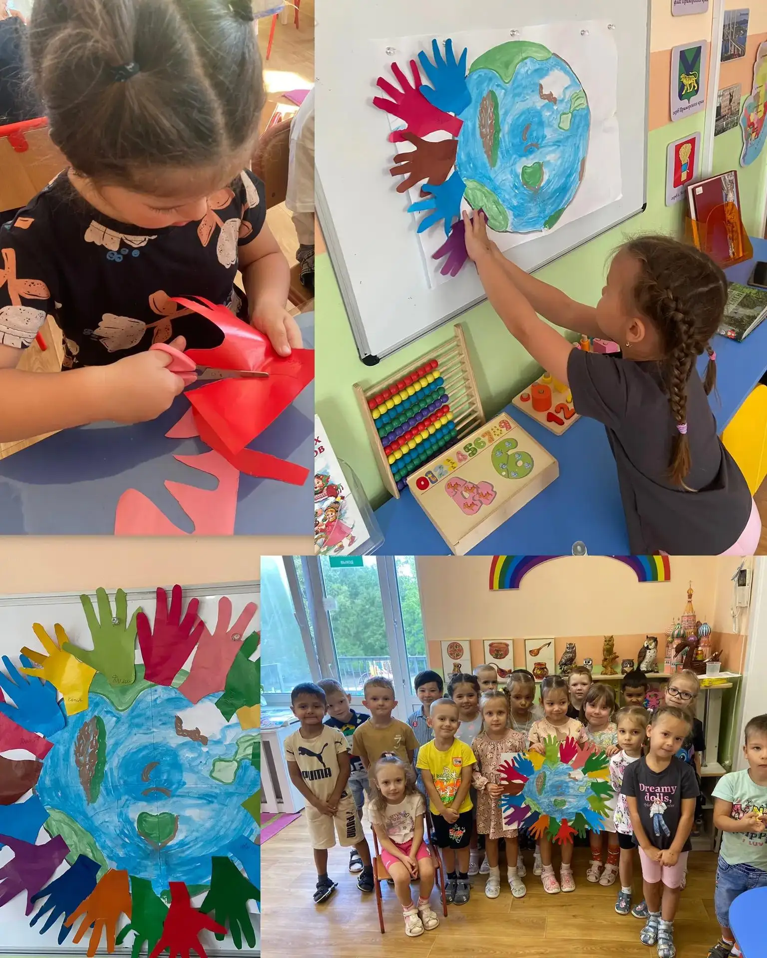 🌍🕊️ Ладошки мира : наши дети выбирают дружбу!