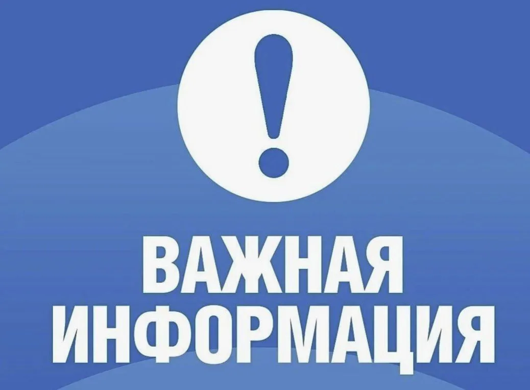 Уважаемые жители! 

Клинский филиал ООО «Газпром теплоэнерго МО» сообщает, 
что 15 июня в связи с за