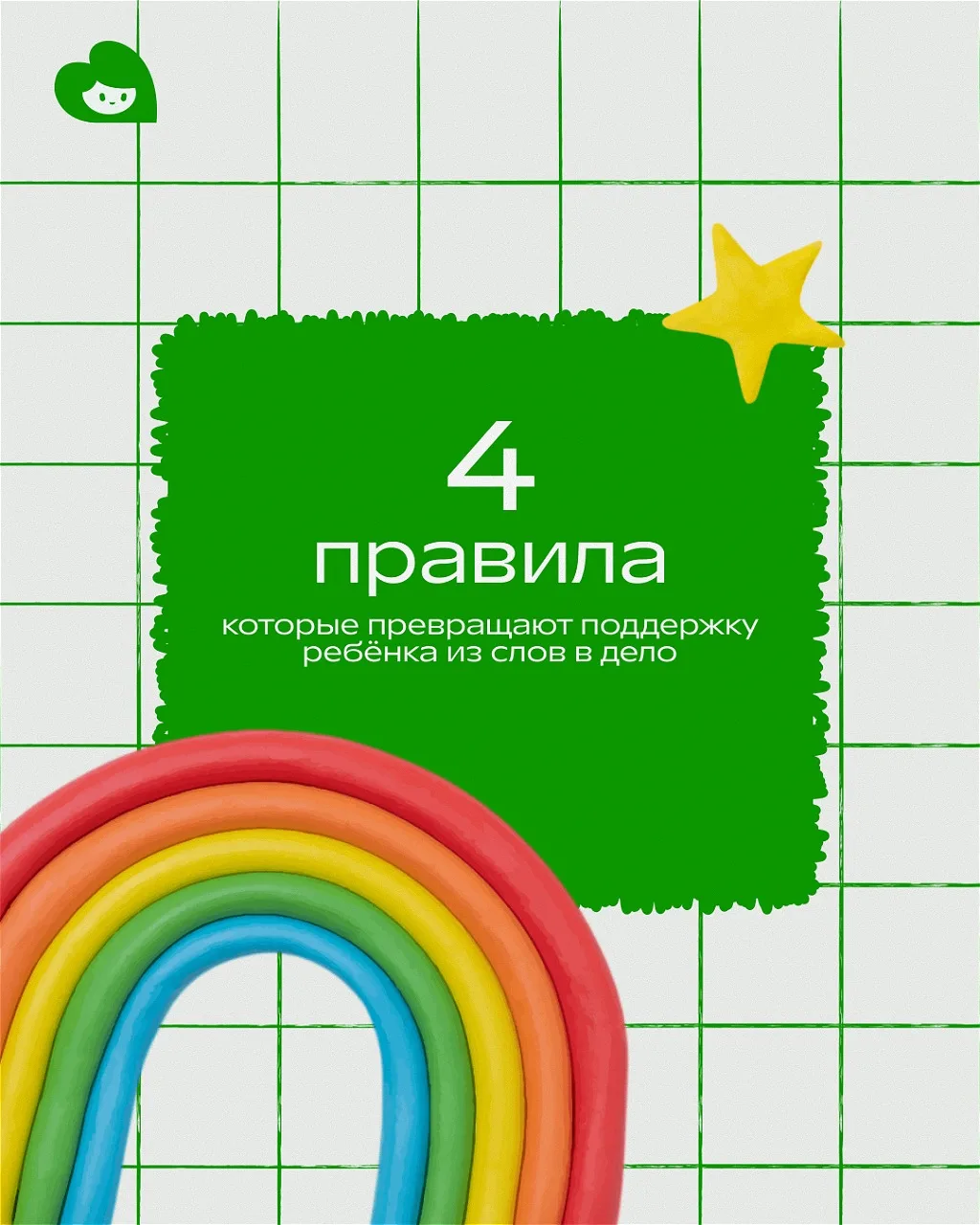 🌸 Настоящее детство — это когда фраза взрослых «всё будет хорошо» превращается в их ре...