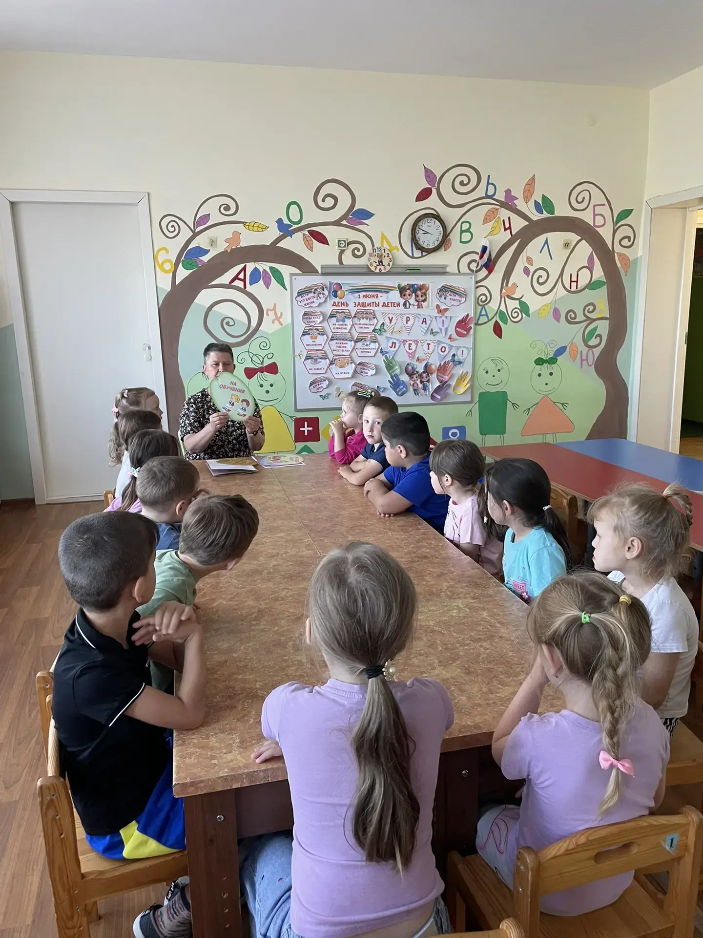 1 июня — День защиты детей!