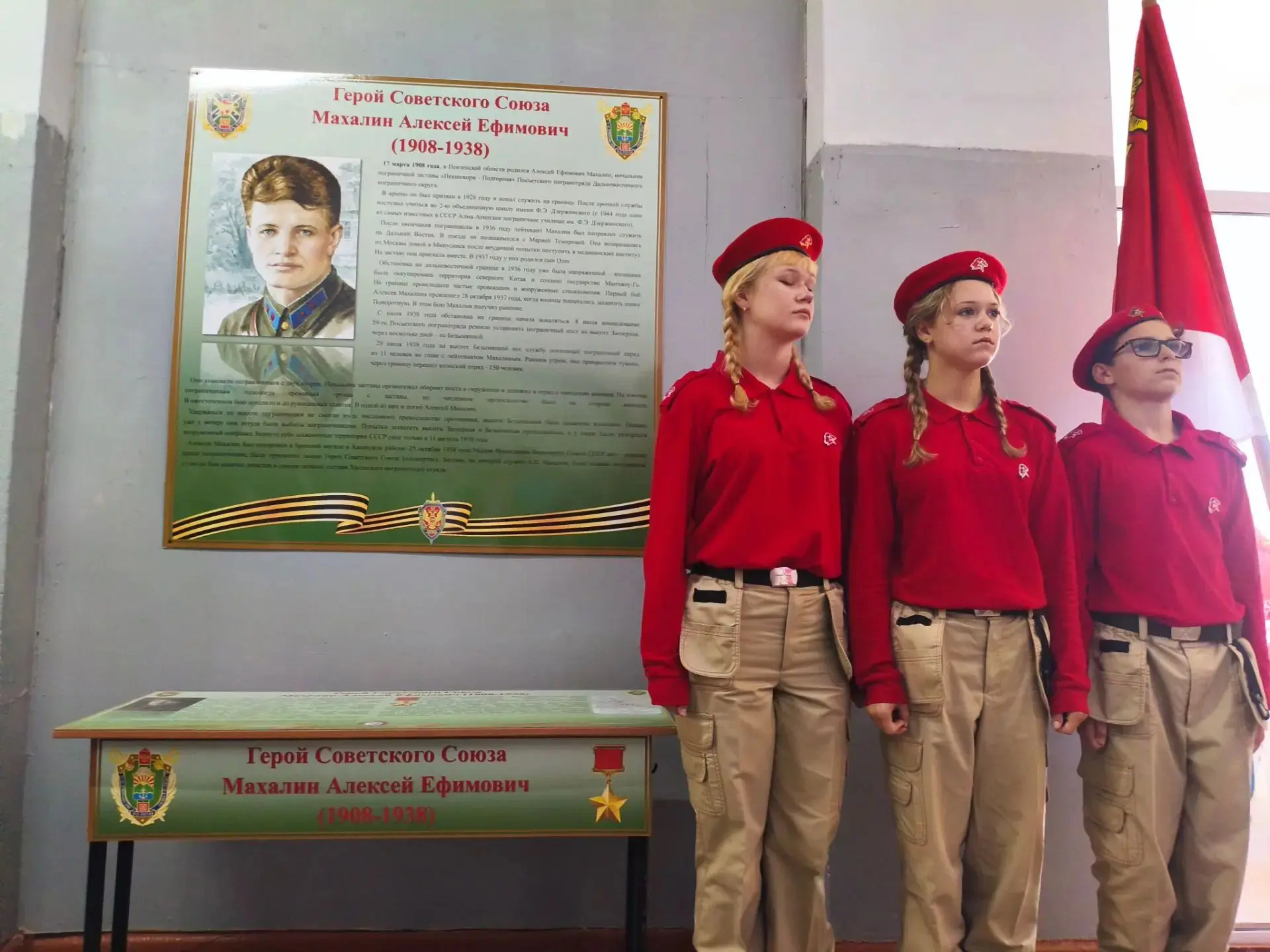 Память живет за школьной партой! ⭐️