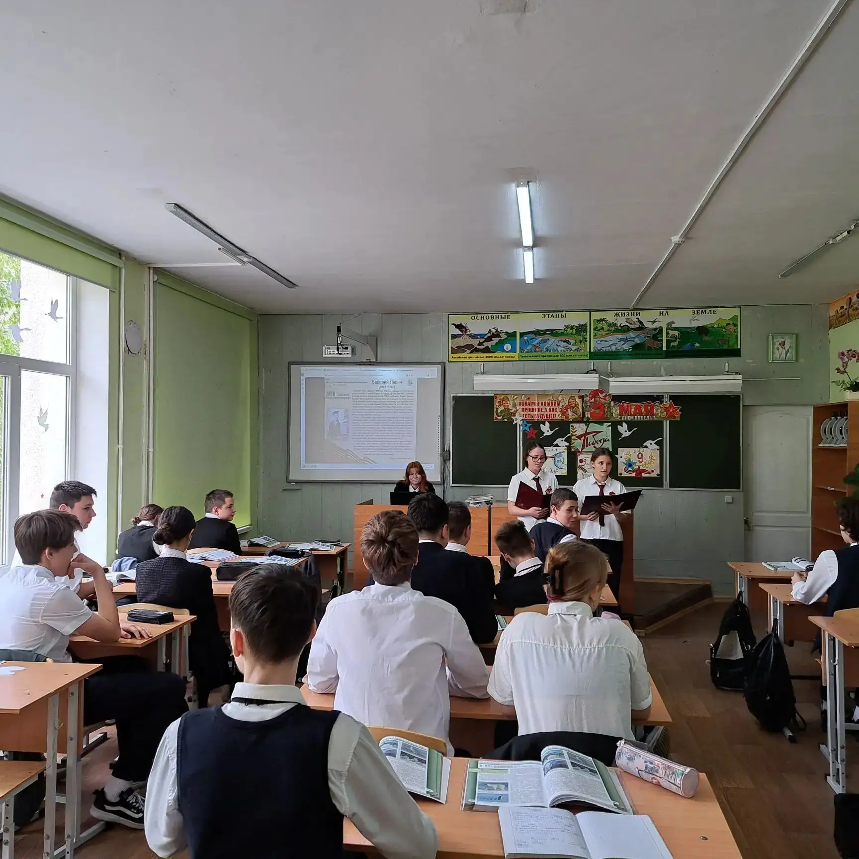 Страницы истории оживают: в школе стартовали Уроки Мужества  В преддверии 9 Мая в нашей школе проход