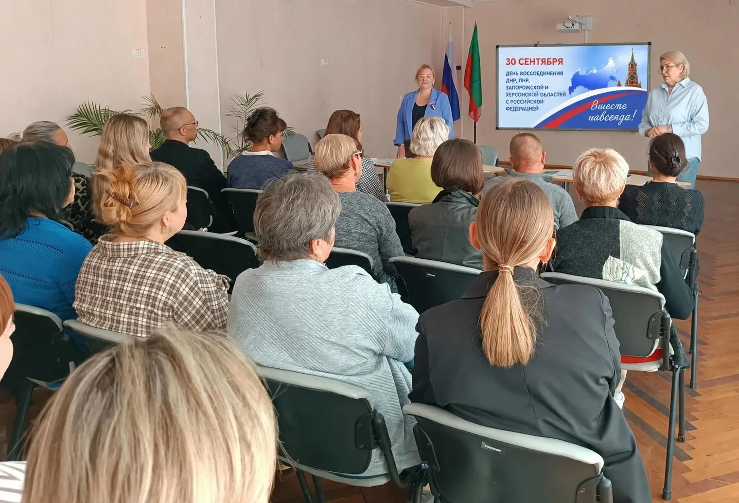 В областном центре психолого-педагогической, медицинской и социальной помощи отметили Д...