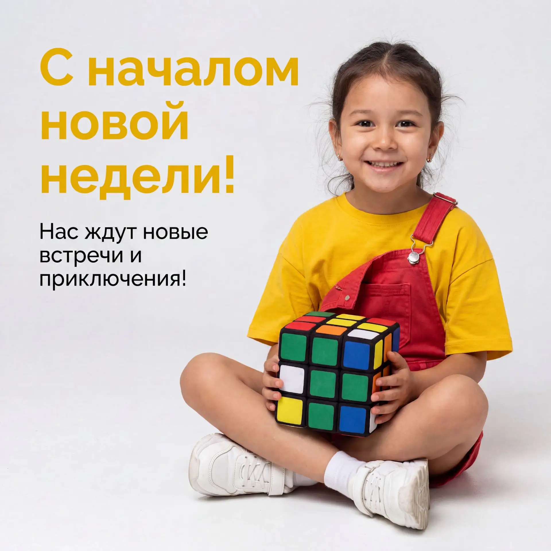 ☀ Доброе утро, с понедельником! 
 
Начинается новая летняя неделя — такая же яркая и тёплая, как улы