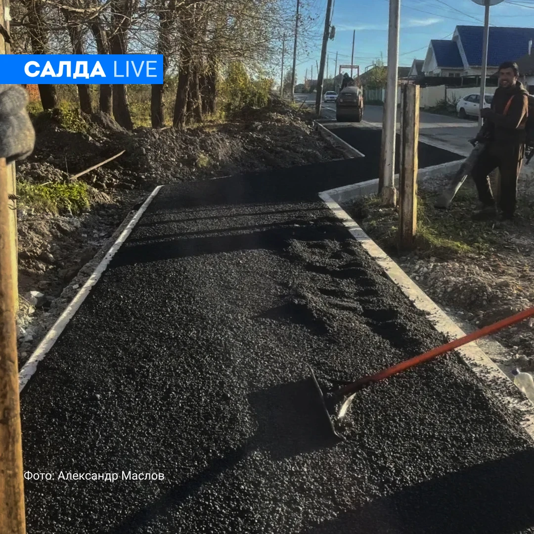 👷 В Верхней Салде достроили тротуар, который соединил центр с Малым Мысом