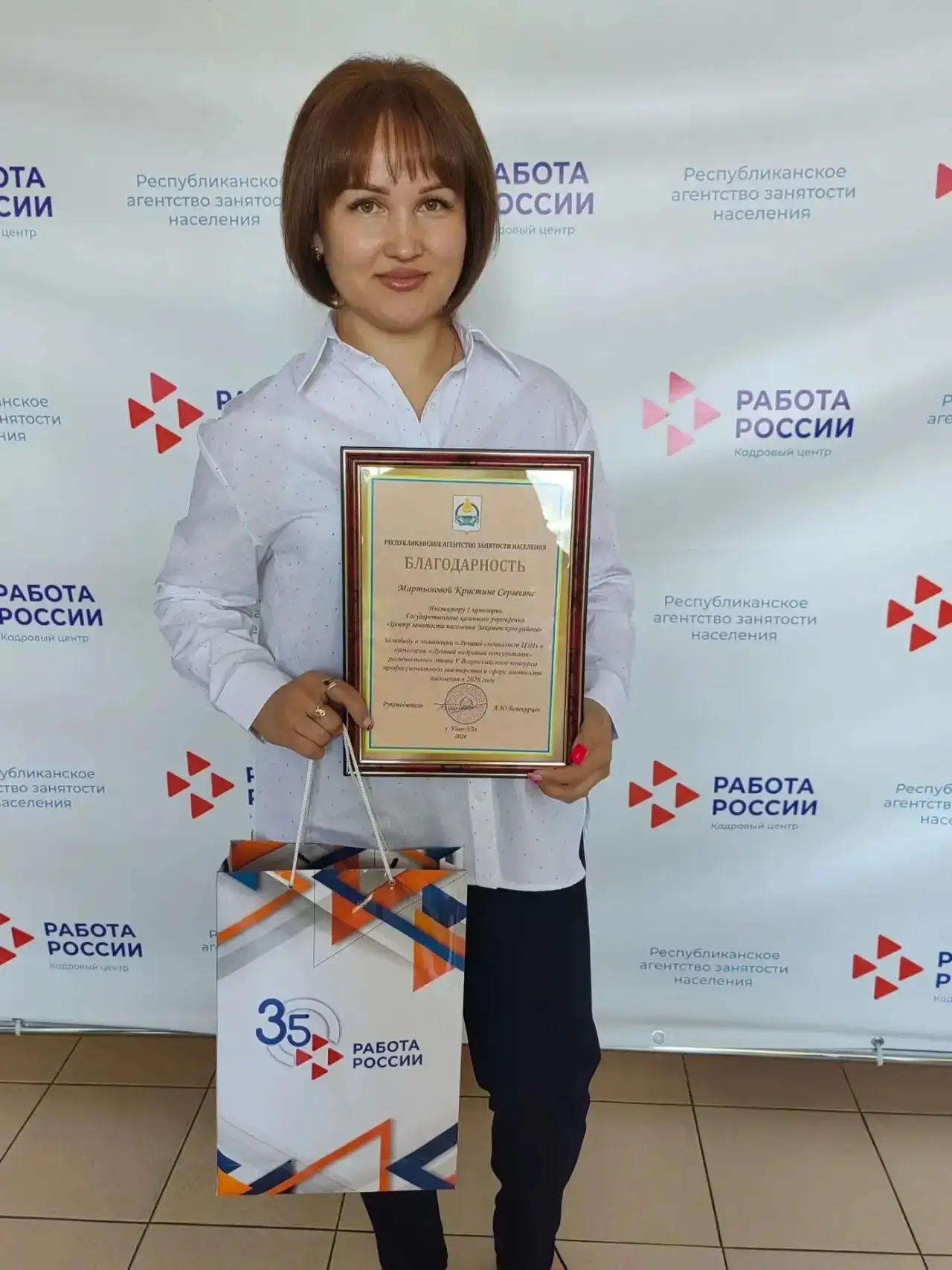 Жительница Закаменского района стала лучшим кадровым консультантом службы занятости Бур...