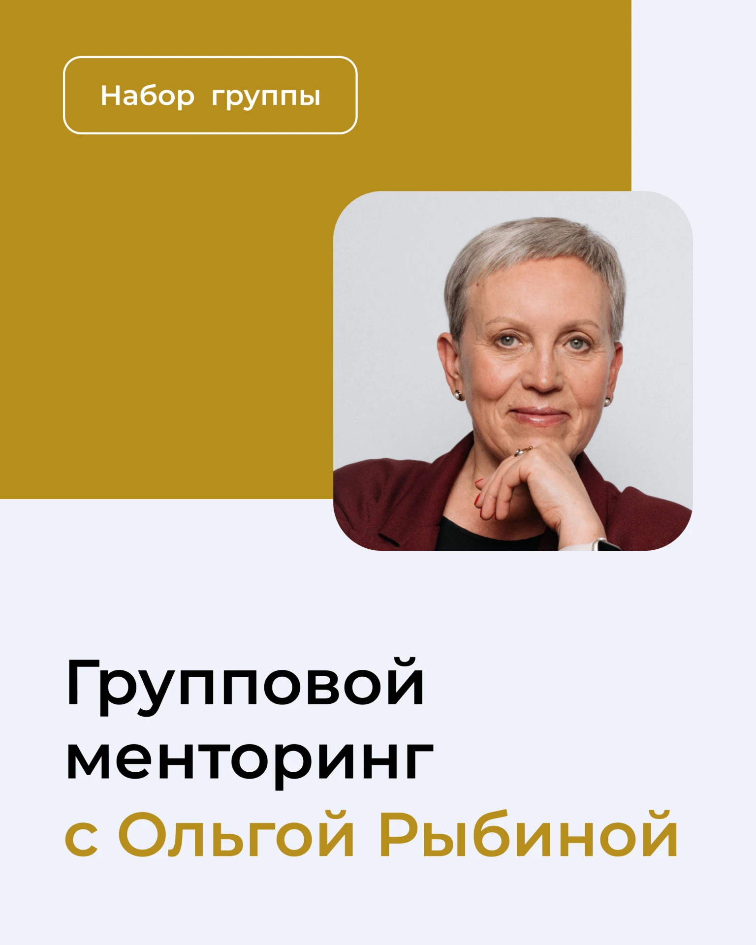 В реальной работе с клиентом у коуча часто возникают вопросы: «Почему сессия вроде бы и...