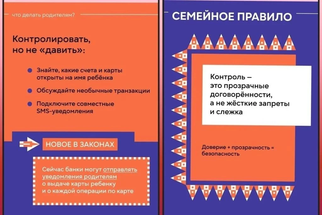 СООБЩЕНИЕ РОДИТЕЛЯМ!!! НЕ ПОЗВОЛЯЙТЕ ДЕТЯМ СТАТЬ ДРОПЕРАМИ!