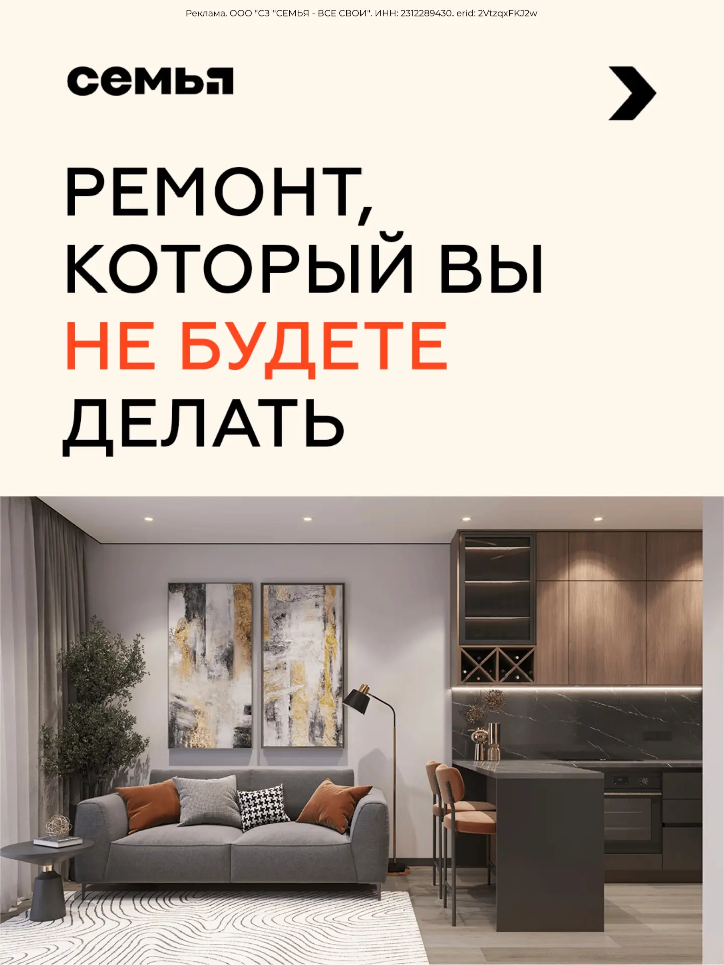 Хорошо, когда переезд в новую квартиру начинается с новоселья, а не с поклейки обоев.